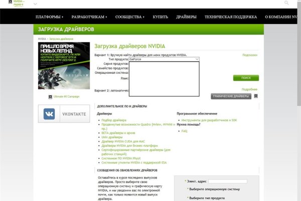 Кракен это современный даркнет маркетплейс