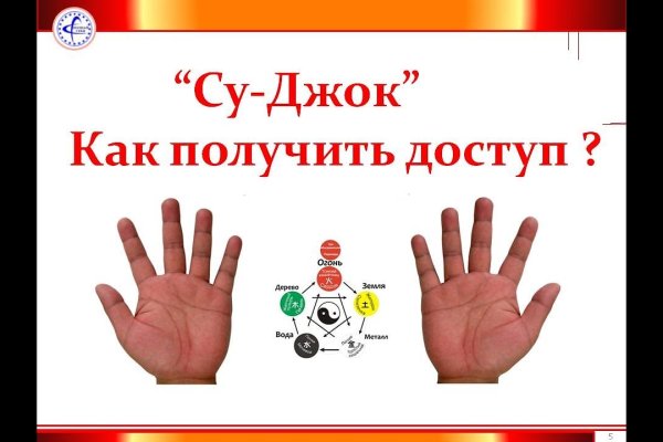 Кракен зеркало gigageek ru