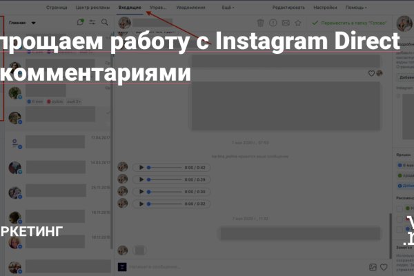 Кракен ссылка тупа германия