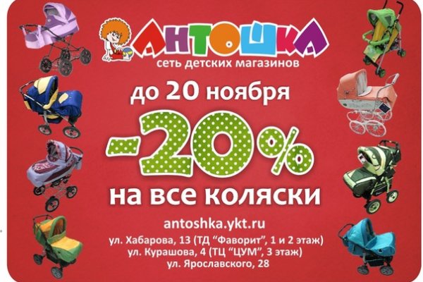 Кракен лег