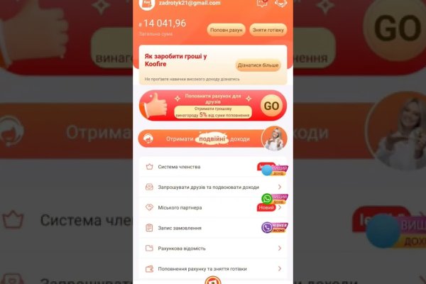 Kraken площадка