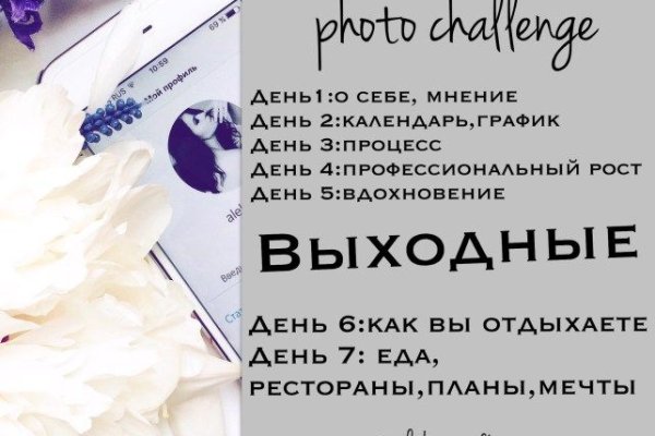 Мега зеркала тор онион мориарти кракен