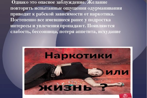 Где найти ссылку на кракен