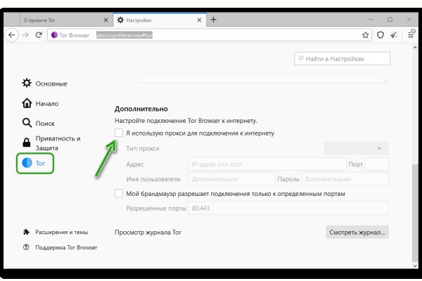 Актуальное зеркало на кракен