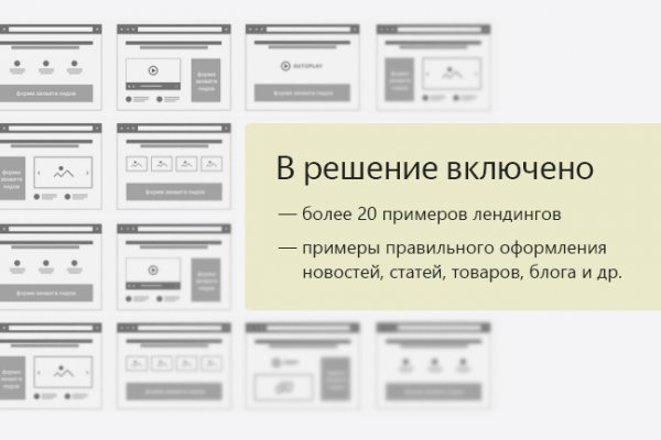 Кракен магазин зеркало