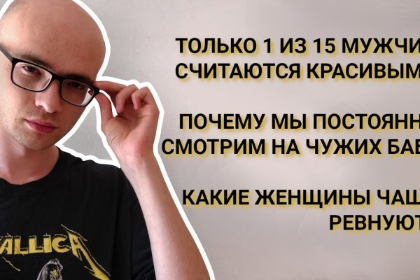 Kraken адрес