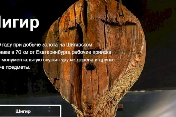 Кракен это даркнет
