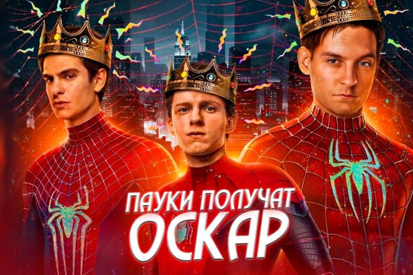 Кракен соль