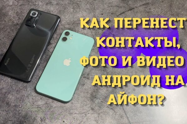Кракен зеркало krakenat2krnkrnk com