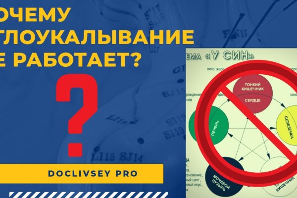 Кракен ссылка тупа германия