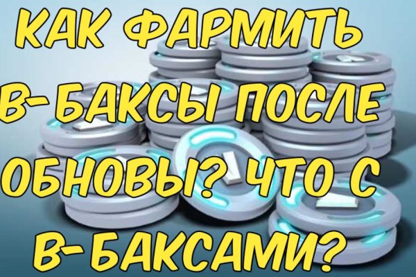 Пользователь не найден кракен что делать